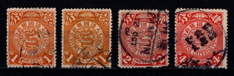 China 1898 'IMPERIAL CHINESE POST’ incl. colour variation, Part Set [Used]