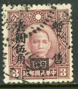 Central China 1943 $1.50/3¢ Chung Hwa Scott 9N15 VFU T684