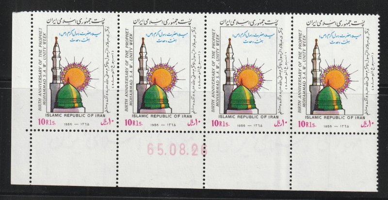 Persian stamp, Scott#2249, mint never hinged, strip of 4,  #B-