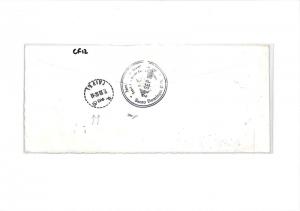 Dominican Republic*MISSENT TAIWAN*Taipei Missionary Cover MIVA Austria 1992 CF12