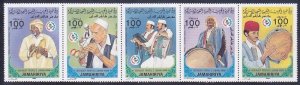 Libya 1249 MNH 1985 Musician Playing Instruments Strip of 5 Very Fine