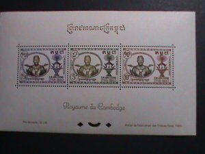 CAMBODIA 1958 SC#87a 64 YEARS OLD S/S - KING ANG DUONG- MNH S/S VF MINT
