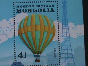 ​MONGOLIA-1982-SC#C171 1ST BALLONFLIGHT IN MOGOLIA 1977--MNH S/S VF-LAST ONE