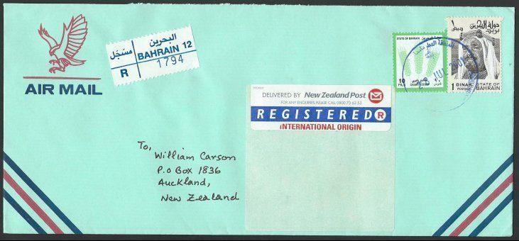 BAHRAIN 2001 Registered airmail cover to New Zealand,DIPLOMATIC AREA cds...11890