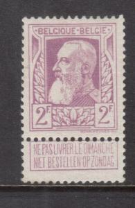 Belgium #91 Extra Fine Never Hinged