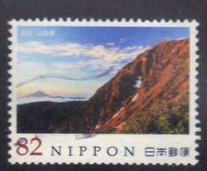 JAPAN SC# 3815i USED 82y 2015   SEE SCAN