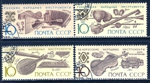 Russia; 1989: Sc. # 5818-5821: Used CTO Cpl. Set