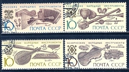 Russia; 1989: Sc. # 5818-5821: Used CTO Cpl. Set