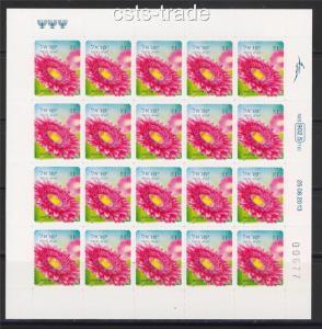 ISRAEL SEP. 2013 FLOWERS GERBERAS 1 NIS 3rd ISSUE SELF ADHESIVE STAMP BOOKLET