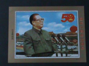 CHINA-1999 50TH ANNIVERSARY- PR-CHINA-CHAIRMAN JIANG XIMING MNH S/S SHEET-VF