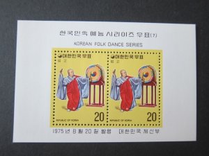 Korea 1975 Sc 938a MNH