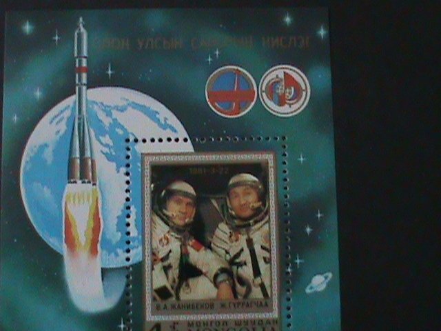 ​MONGOLIA-1981-SC#1173- INTERCOSMOS SPACE PROGRAMS MNH-S/S -VF-RARE LAST ONE
