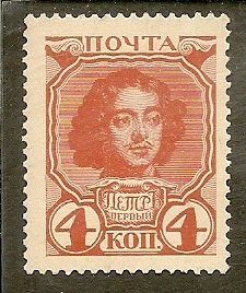 Russia   Scott  91   Czar   Unused