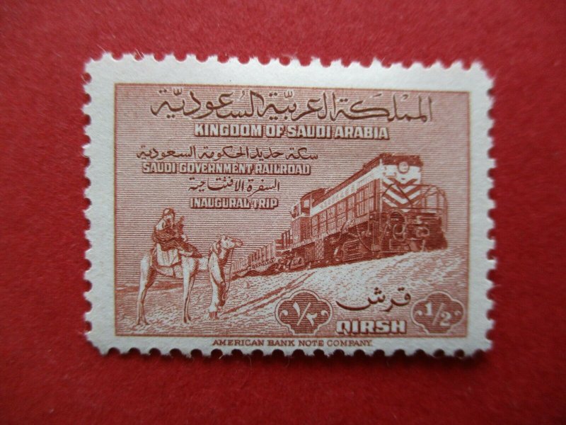 SG372-6 1952 Saudi Arabia Inauguration of Dammam-Riyadh Railway Set MM