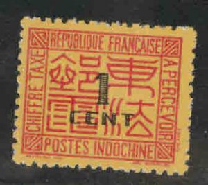 French Indo-China Scott J60 MH* postage due stamp