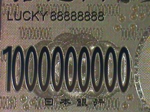 ​JAPAN-TEN MILLION YAN-24K GOLD REPLICA NOTE WITH CERITIFICATE OF AUTHENICITY-VF