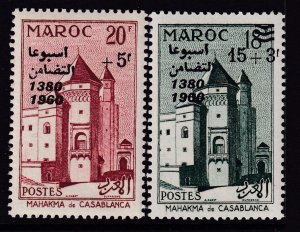 Morocco B7-B6 MNH VF