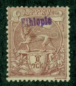 Ethiopia #12  Mint H  Scott $32.50   Violet Overprint