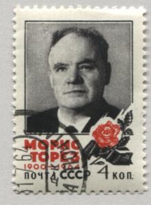 Russia 2920   Used 
