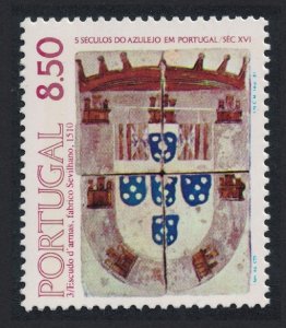 Portugal Tiles 3rd series 1981 MNH SG#1847