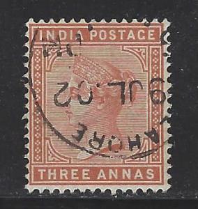 India Scott # 41, used