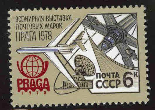 Russia Scott 4693 MH* stamp