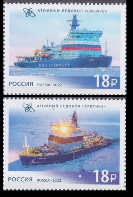 2022 Russia 3189-3190 Nuclear icebreaking fleet of Russia 3,50 €