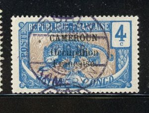 Cameroun #132 used Make Me A Reasonable Offer!