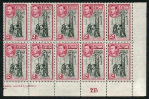 Ceylon SG386a 1938 2c Perf 13.5 x 13 U/M Block of 10 Cat 1200 pounds