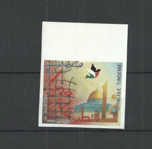 1983- Tunisia- Imperforated stamp-Solidarity with the Palestinian People- Dove 