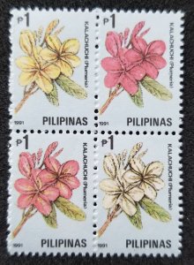 *FREE SHIP Philippines Definitives Flowers 1991 Flora Plant Plumeria (stamp) MNH