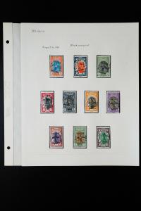 Ethiopian Extremely Rare 1928-1929 Overprint Stamp Collection