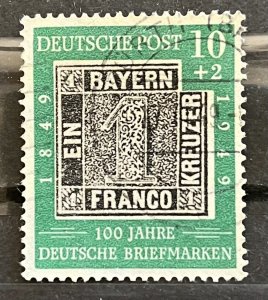 Germany #B309 Used- SCV=$22.50