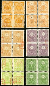 Japan Stamps Lot of 6 Early Revenues