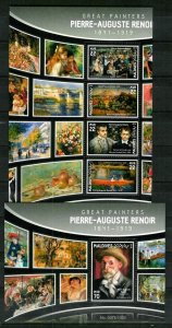 Maldive Islands - Paintings - AUGUSTE RENOIR - Set + S.S. - MNH