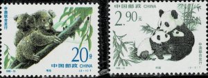 CHINA1995 JOINT ISSUE WITH AUSTRALIA  MNH