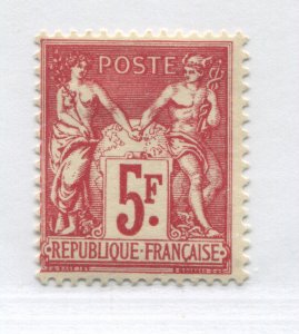 France 1925 5 francs mint o.g. hinged