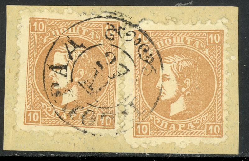 SERBIA 1869-78 10para Yellow Brown GROUP B P. 9 1/2 x 12 x2 on Piece RARE Sc17a