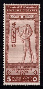 Egypt 1925 International Geographical Congress, Cairo, 5m [Unused]