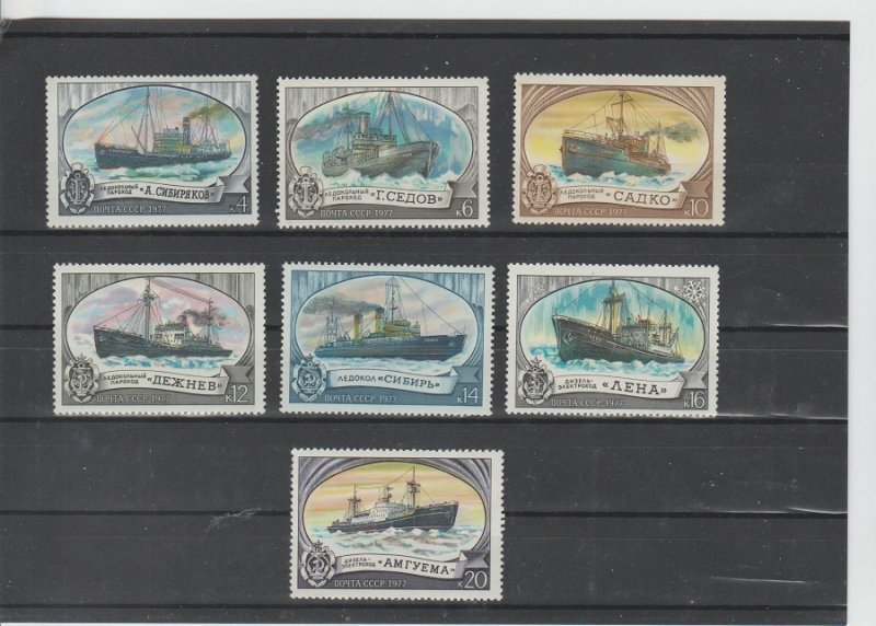 Russia  Scott#  4579-4585  MH  (1977 Ice Breakers)