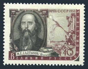 Russia 2112,MNH.Michel 2141. Mikhail E.Saltykov-Shchedrin,writer,1958.