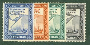 ZANZIBAR 218-21 MH CV $5.50 BIN $2.60