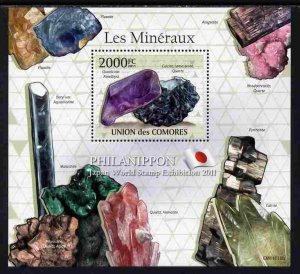 COMORO ISLANDS - 2011 - Minerals - Perf Souv Sheet #4 - MNH - Private Issue
