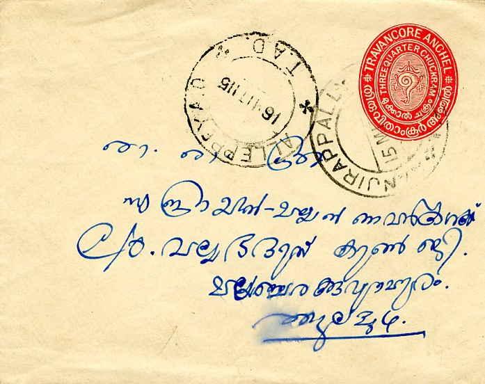 Indian States Travancore 3/4ch Conch Shell Envelope c1915 Kanjirappal to Alle...
