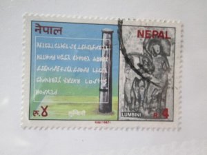 Nepal #454 used  2024 SCV = $0.75