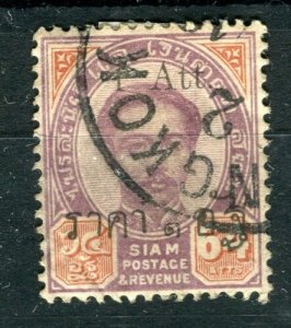 THAILAND; 1894 Small Roman 'Atts' surcharge used hinged 1/64a.  