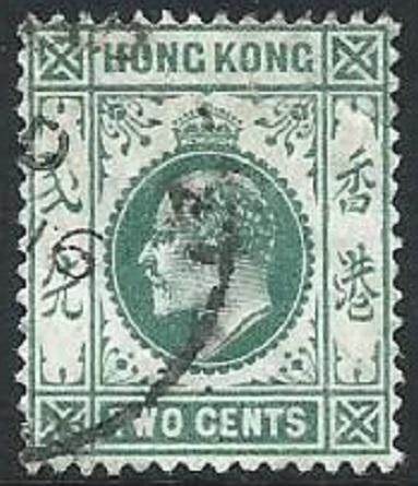 Hong Kong, Sc #88, 2c Used