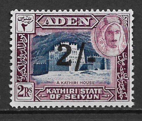 1951 Aden-Kathiri state of Seiyun #26 2sh surcharge on 2r MNH