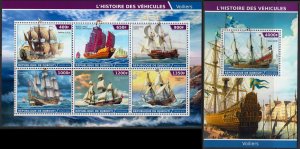 DJIBOUTI 2015 SAILING SHIPS NAVIRES SCHIFFE NAVI VOILIERS