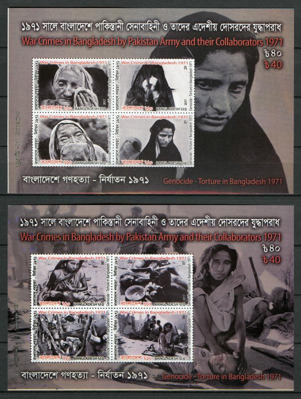 Bangladesh 2017 MNH War Crimes by Pakistan Army 71v Set + 18x Imperf M/S Stamps